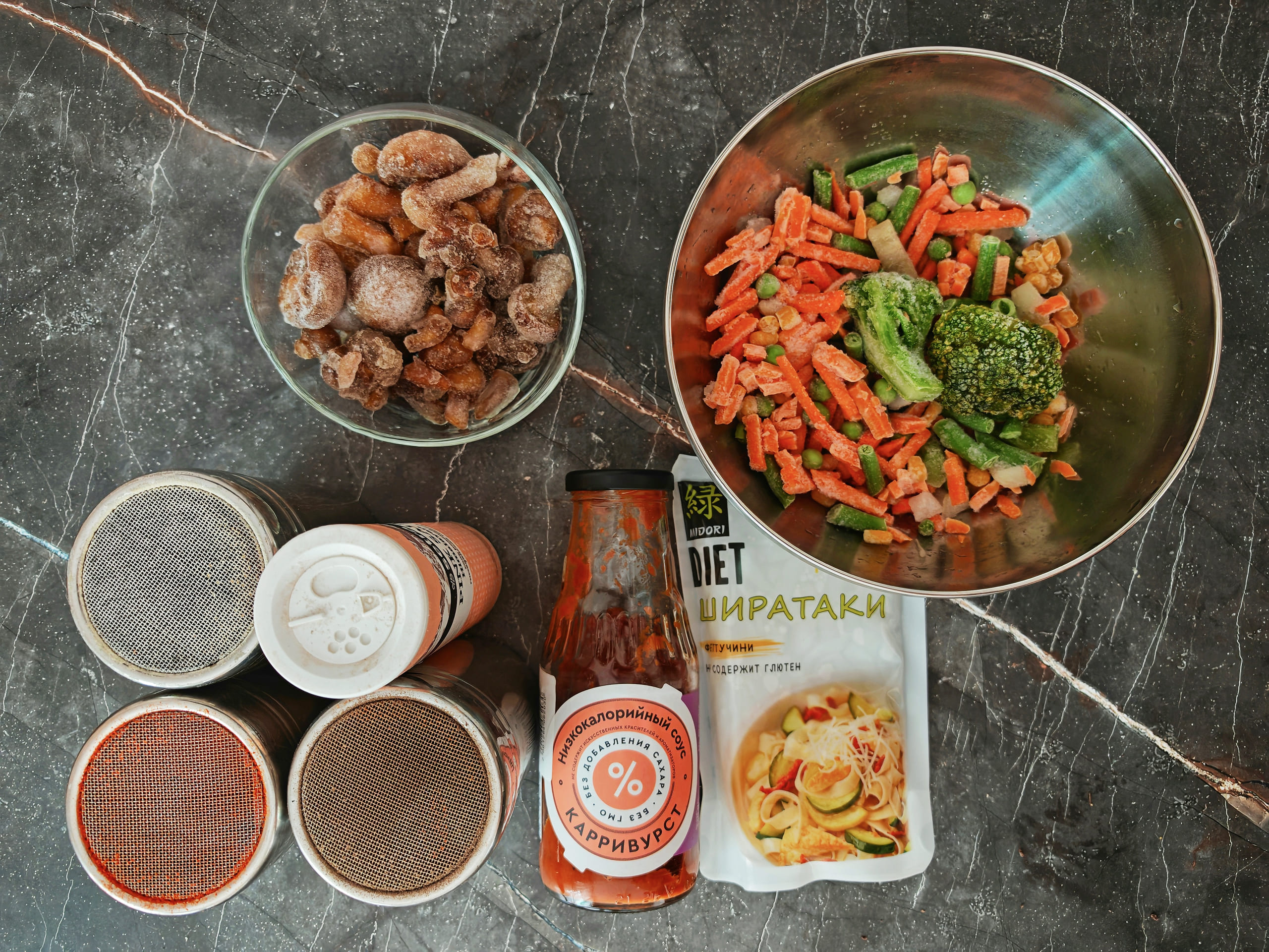 Шаг 1: Подготовьте ингредиенты